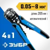 ЗУБР ТТ-7, 0.05 - 8 мм2, автоматический стриппер, Профессионал (22669)