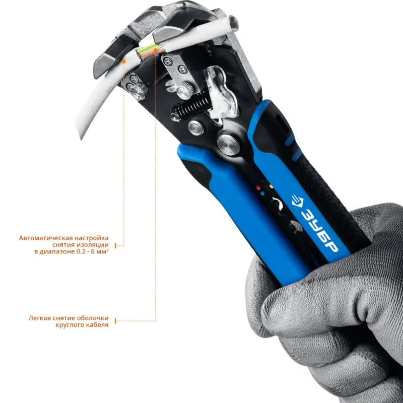 ЗУБР ТТ-7, 0.05 - 8 мм2, автоматический стриппер, Профессионал (22669)