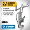 ЗУБР ИНВ-20, инструмент для натяжения стальной монтажной ленты, Профессионал (22627)