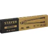STAYER Hercules XC-30, d 30 мм, 600 мм, кабелерез, Professional (2334-60)