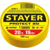 STAYER PROTECT-20, 19 мм х 20 м, 5 000 В, желтая, изолента ПВХ, Professional (12292-Y)