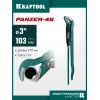 KRAFTOOL PANZER-45, №4, 3″, 670 мм, трубный ключ с изогнутыми губками (2735-30)