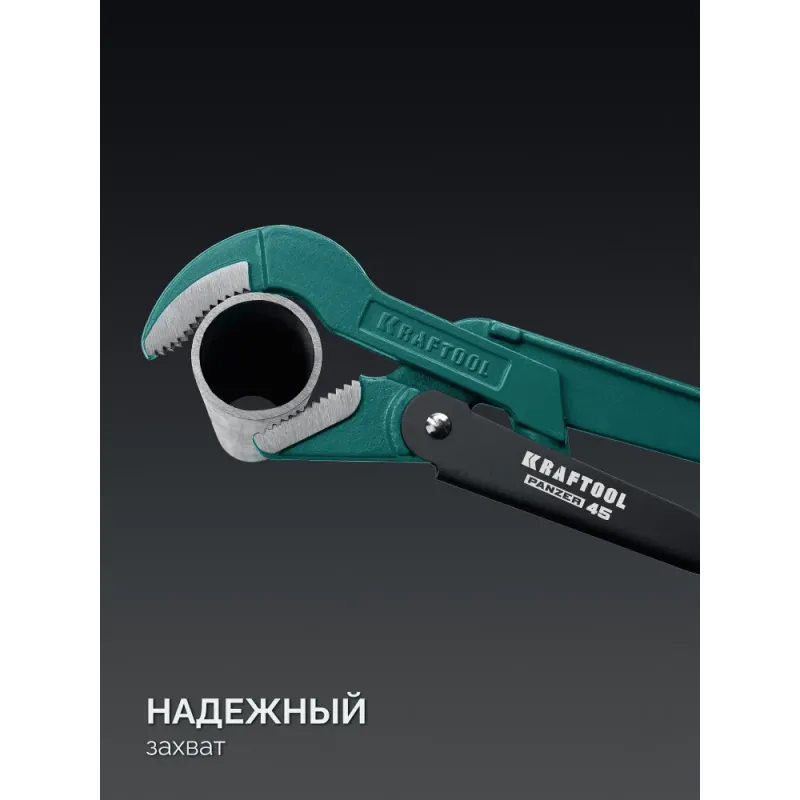 KRAFTOOL PANZER-45, №4, 3″, 670 мм, трубный ключ с изогнутыми губками (2735-30)