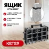 KETER ROC PRO GEAR 2.0 (22″) пластиковый ящик-органайзер (38372)