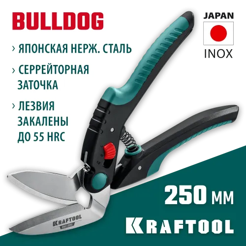 KRAFTOOL BULLDOG, 250 мм, многофункциональные прямые технические ножницы (23203)