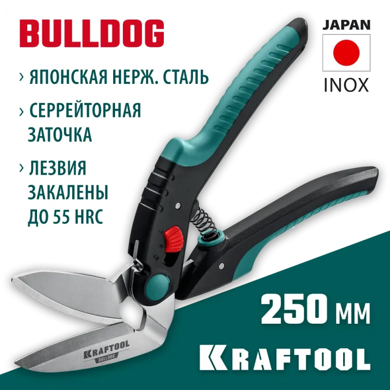 KRAFTOOL BULLDOG, 250 мм, многофункциональные прямые технические ножницы (23203)