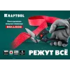 KRAFTOOL BULLDOG, 250 мм, многофункциональные прямые технические ножницы (23203)