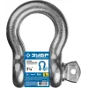 ЗУБР 1 1/8″ (28.6 мм), 1 шт, палец 32 мм, г/п 9.5 тн, цинк, омегообразная скоба, Профессионал (304525-29)