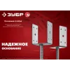 ЗУБР ОС-U, 91 x 120 x 60 мм, U-образное основание столба (310286-090)