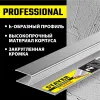 STAYER 2 м, Правило штукатурное, Professional (10745-2.0)