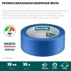 KRAFTOOL #700 Auto 38 мм х 50 м, для авторемонтных работ, малярная лента (12107-38)