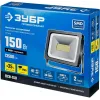 ЗУБР ПСВ-150, 150 Вт, 6500K, IP 65, светодиодный прожектор, Профессионал (57140-150)