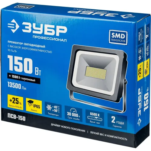 ЗУБР ПСВ-150, 150 Вт, 6500K, IP 65, светодиодный прожектор, Профессионал (57140-150)