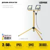 STAYER LED-MAX, 2 х 50 Вт, 6500 К, IP 65, 1.6 м, светодиодные прожекторы на штативе (56925-2-50)