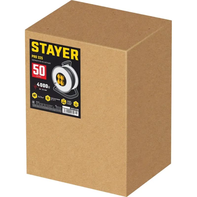STAYER PRO-325, КГ, 3 х 2.5 мм2, 50 м, 4000 Вт, IP44, силовой удлинитель на стальной катушке (55076-50)