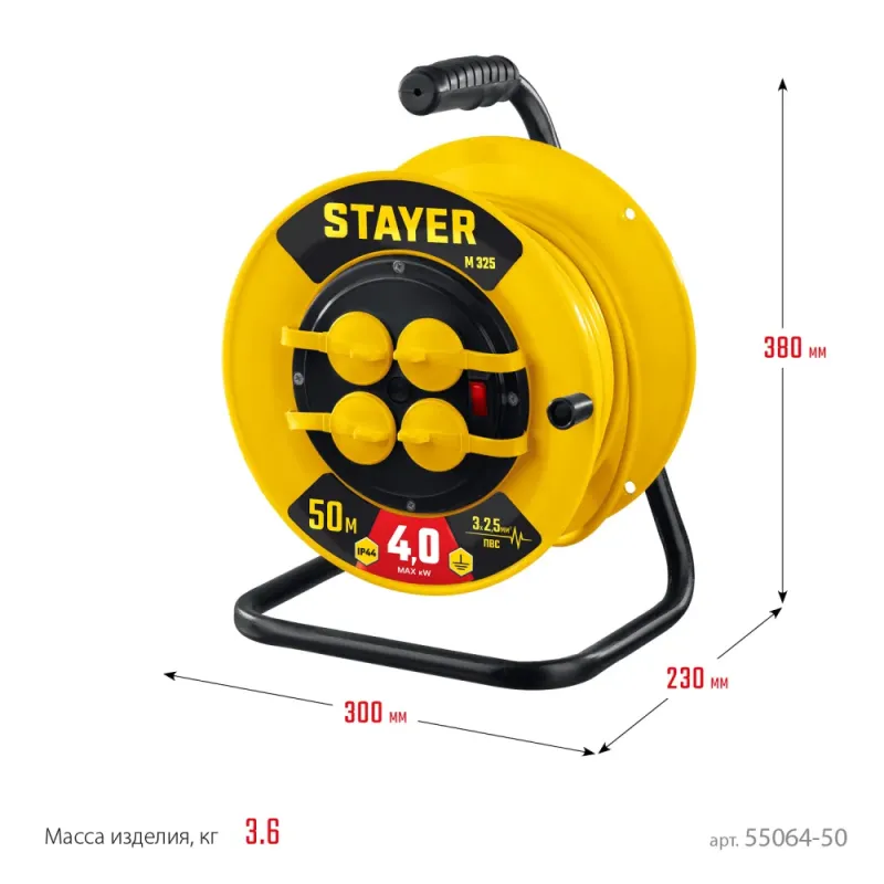 STAYER М-325, ПВС, 3 х 2.5 мм2, 50 м, 4000 Вт, IP44, силовой удлинитель на катушке (55064-50)