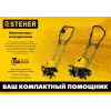 STEHER 800 Вт, электрический культиватор (EK-800)