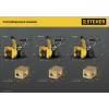 STEHER 62 см, 7 лс, самоходный бензиновый снегоуборщик, EXTREM (GST-762)