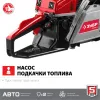 ЗУБР 52 см3, 45 см (Тип 5), бензопила (ПБЦ-М52-45)
