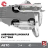 ЗУБР 52 см3, 45 см (Тип 5), бензопила (ПБЦ-М52-45)