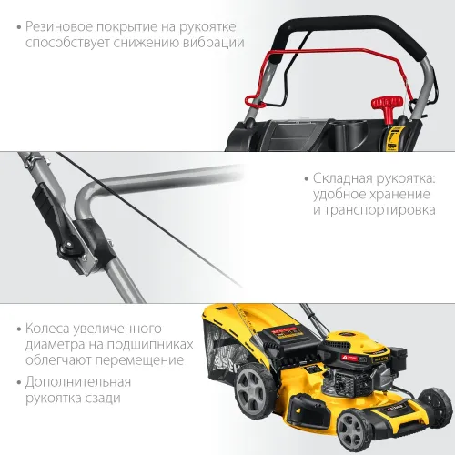 STEHER 510 мм, 6.5 л.с., бензиновая самоходная газонокосилка (GLM-510p)