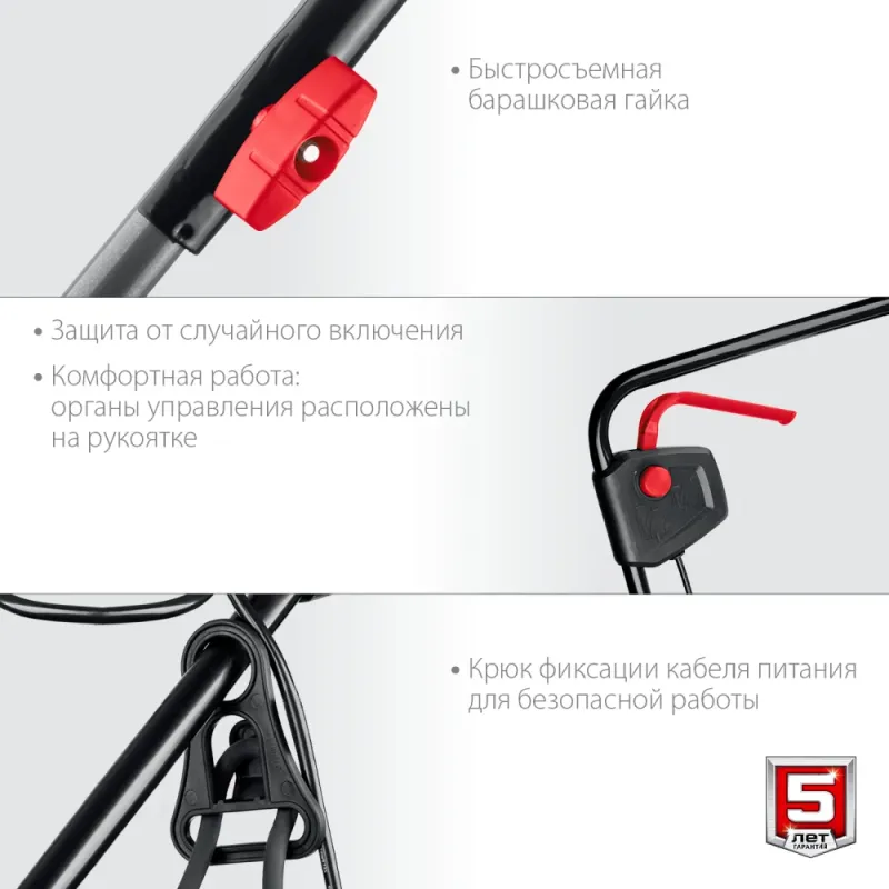ЗУБР 1300 Вт, ш/с 33 см, сетевая газонокосилка (ГС-33-1310)
