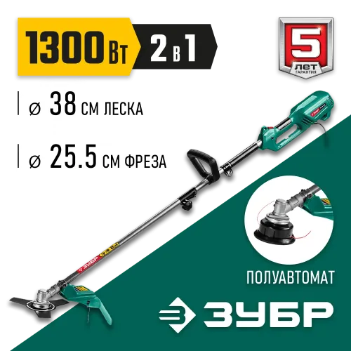 ЗУБР 1300 Вт, ш/с 38 см, сетевой триммер (КСВ-38-1300)