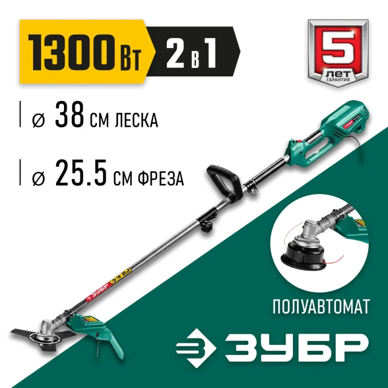ЗУБР 1300 Вт, ш/с 38 см, сетевой триммер (КСВ-38-1300)