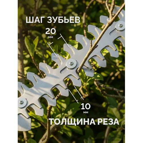 ЗУБР 20 В, 200 мм, 1 АКБ LMS (2 Ач), ножницы-кусторез аккумуляторные (НКА-2020-21)