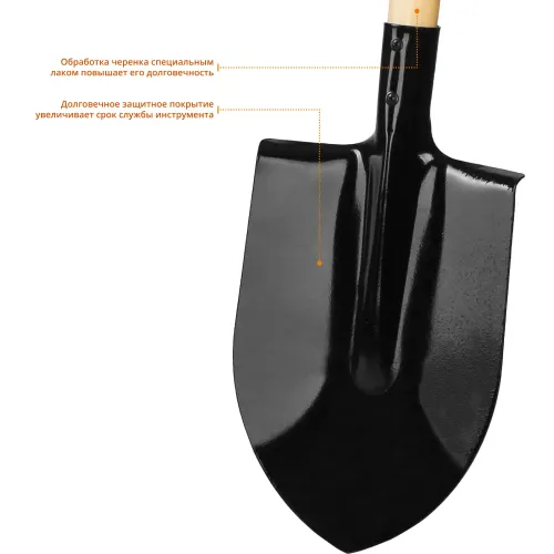 GRINDA 120 см, деревянный лакированный черенок в/с, D-рукоятка, штыковая лопата, закаленное полотно (421823)