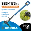 GRINDA CYCLONE-T, длина 980 - 1170 мм, алюминиевый корпус, пластиковая D-образная рукоятка, телескопический удалитель сорняков, PROLine (423203)