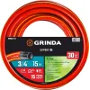 GRINDA EXPERT 3, 3/4″, 15 м, 30 атм, трёхслойный, армированный, поливочный шланг, PROLine (8-429005-3/4-15)