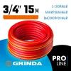 GRINDA EXPERT 3, 3/4″, 15 м, 30 атм, трёхслойный, армированный, поливочный шланг, PROLine (8-429005-3/4-15)
