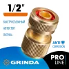 GRINDA BC-12A, 1/2″, с автостопом, из латуни, для шланга, быстросъемный соединитель, PROLine (8-426129)
