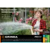 GRINDA BC-12A, 1/2″, с автостопом, из латуни, для шланга, быстросъемный соединитель, PROLine (8-426129)