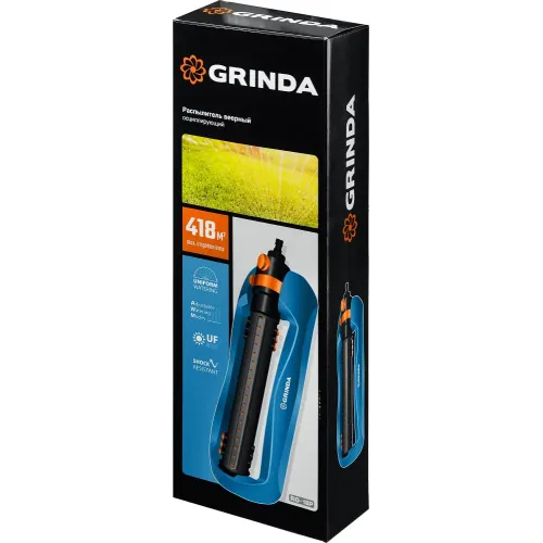 GRINDA RO-18P, 18 форсунок, ударопрочный пластик, веерный распылитель, PROLine (429341)