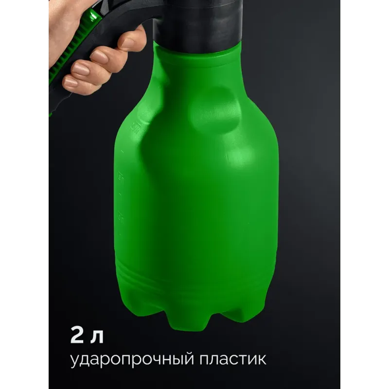 РОСТОК РП-2, 2 л, ручной, колба из полиэтилена, помповый опрыскиватель (425075)