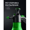 РОСТОК РП-2, 2 л, ручной, колба из полиэтилена, помповый опрыскиватель (425075)