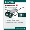 KRAFTOOL MAXDrive-2 110л, 280 кг, двухколесная, с трубным усилителем, кузов 0,9 мм, полиуретановые колеса, тачка строительная (39860)
