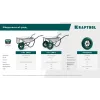 KRAFTOOL MAXDrive-2 110л, 280 кг, двухколесная, с трубным усилителем, кузов 0,9 мм, полиуретановые колеса, тачка строительная (39860)