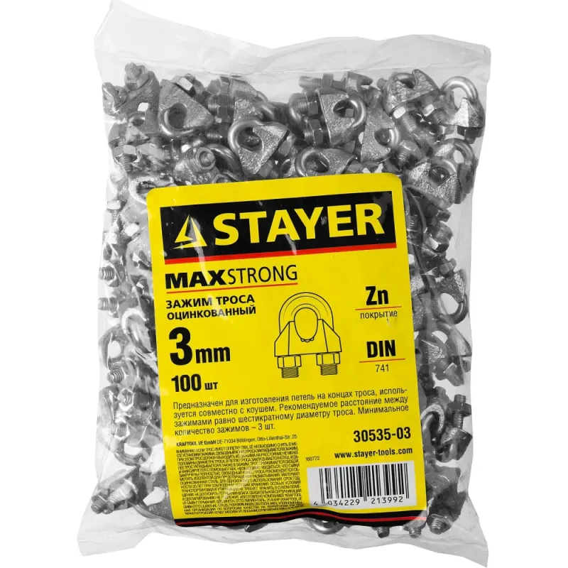 STAYER DIN 741, 3 мм, 100 шт, зажим троса (30535-03)