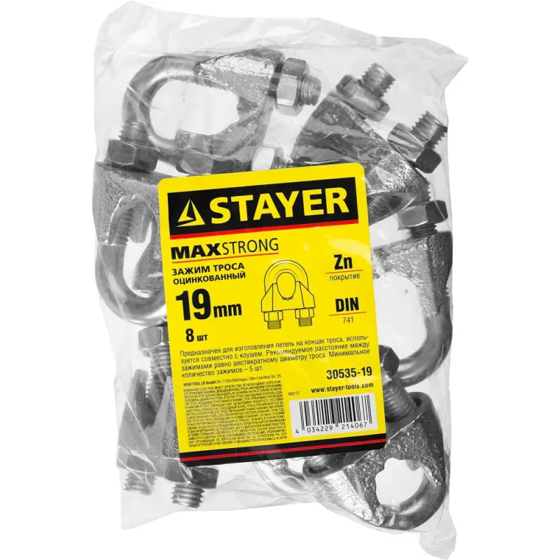 STAYER DIN 741, 19 мм, 8 шт, зажим троса (30535-19)