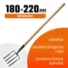 GRINDA 180 х 220 х 1300 мм, четырёхрогие, кованные зубья, антикор. покрытие, деревянный черенок высш. сорт, вилы копальные кованые (39722)