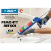 ЗУБР Мастер 310 мл, скелетный пистолет для герметика (06630)
