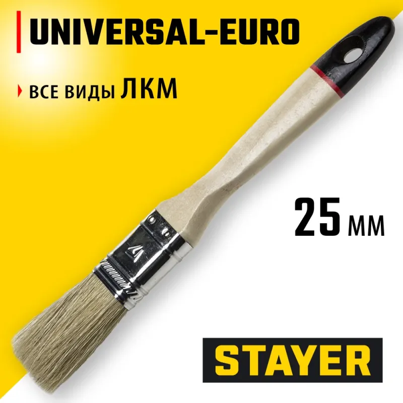 STAYER UNIVERSAL - EURO, 25 мм, 1″, светлая натуральная щетина, деревянная ручка, все виды ЛКМ, плоская кисть (0102-025)