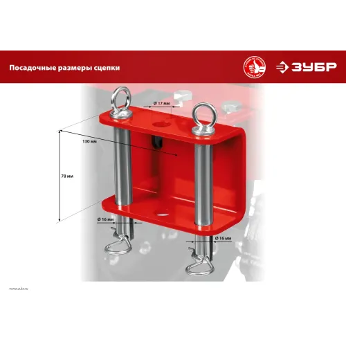 ЗУБР 9 л.с., мотоблок с ВОМ (МТШ-600)