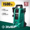 ЗУБР 115 Атм, 1500 Вт, мойка высокого давления, пистолет МИГ-180 (АВД-115)