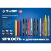 ЗУБР красные, 6 шт, разметочные восковые мелки (06330-3)