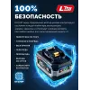 ЗУБР High Power, 20 В, 6.0 А·ч, аккумулятор LMS, ПРОФЕССИОНАЛ (BP-H-20-6)