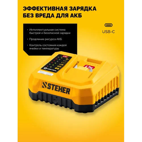 STEHER 20 В, 350 Н·м, 1 АКБ LMS (4 А·ч), бесщеточный ударный гайковерт, сумка (CWB-350-41)